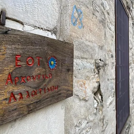 Pensjonat Alatinos Pinakátai